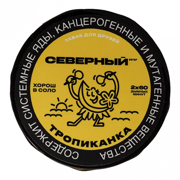 Табак Северный - Тропиканка (40 грамм) купить в Ростове-на-Дону