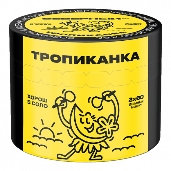 Табак Северный - Тропиканка (40 грамм) купить в Ростове-на-Дону