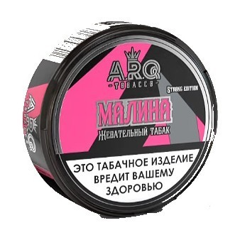 Табак жевательный ARQ Tobacco - Малина (10 грамм) купить в Ростове-на-Дону