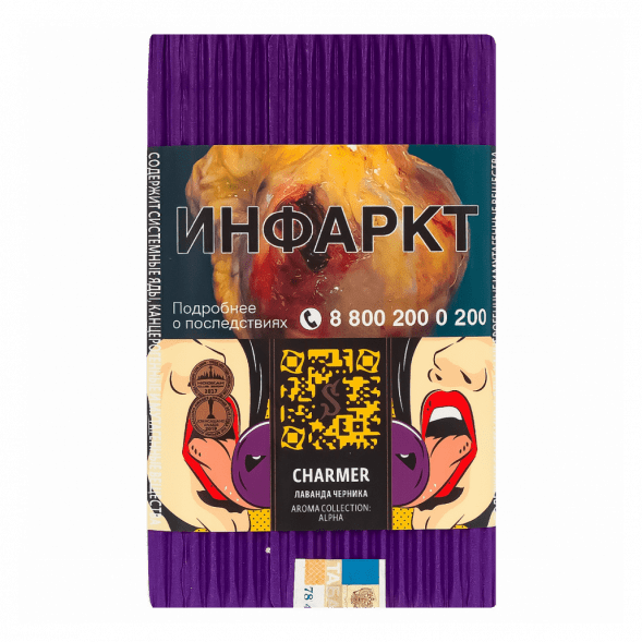 Табак Satyr - Charmer (Лаванда и Черника, 200 грамм) купить в Ростове-на-Дону