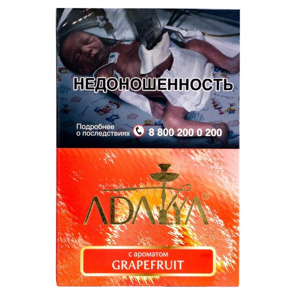 Табак Adalya - Grapefruit (Грейпфрут, 200 грамм) купить в Ростове-на-Дону