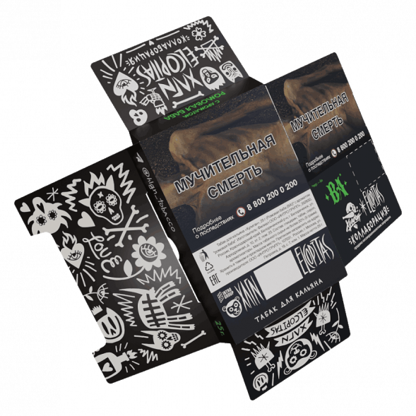 Табак Хулиган - BA (Ромовая Баба, 200 грамм) купить в Ростове-на-Дону