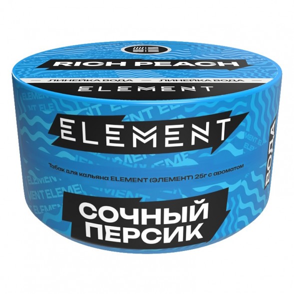 Табак Element Вода - Rich Peach NEW (Сочный Персик, 25 грамм) купить в Ростове-на-Дону