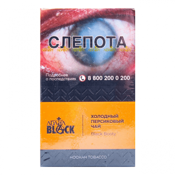 Табак Adalya Black - Black Booty (Холодный Персиковый Чай, 20 грамм) купить в Ростове-на-Дону