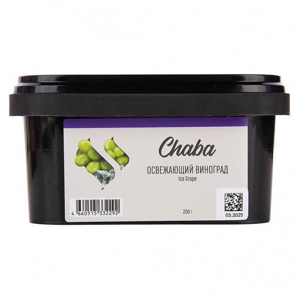 Смесь Chaba - Ice Grape (Освежающий Виноград, 200 грамм, Без никотина) купить в Ростове-на-Дону