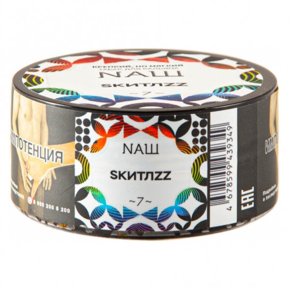Табак NАШ - Скитлс (20 грамм) купить в Ростове-на-Дону