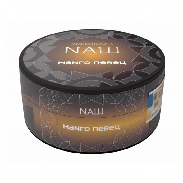 Табак NАШ HARD - Манго Перец (100 грамм) купить в Ростове-на-Дону