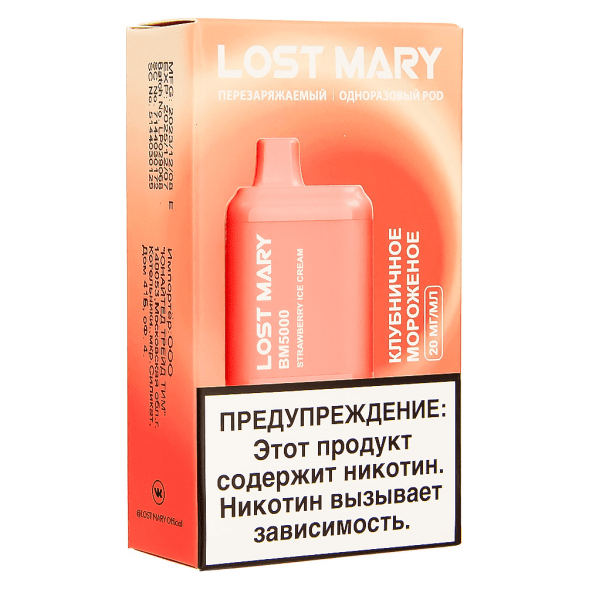 LOST MARY BM - Клубничное Мороженое (Strawberry Ice Cream, 5000 затяжек) купить в Ростове-на-Дону