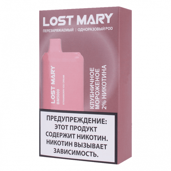 LOST MARY BM - Клубничное Мороженое (Strawberry Ice Cream, 5000 затяжек) купить в Ростове-на-Дону