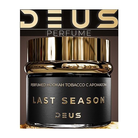 Табак Deus Perfume - Last Season (Последний Сезон, 40 грамм) купить в Ростове-на-Дону