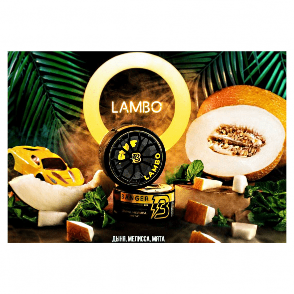 Табак Banger - Lambo (Дыня, Мелисса, Мята, 25 грамм) купить в Ростове-на-Дону