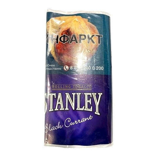 Табак сигаретный Stanley - Black Currant (30 грамм) купить в Ростове-на-Дону