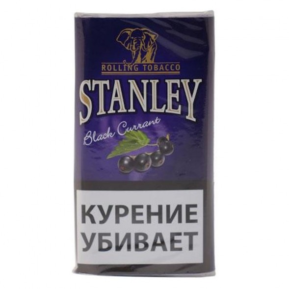 Табак сигаретный Stanley - Black Currant (30 грамм) купить в Ростове-на-Дону