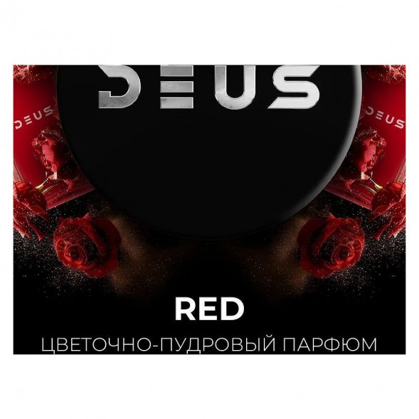 Табак Deus - RED (Цветочно-Пудровый Парфюм, 30 грамм) купить в Ростове-на-Дону