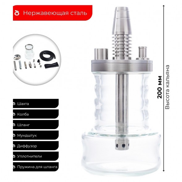 Кальян Pizduk LITE - Red-Bag (Прозрачная Колба) купить в Ростове-на-Дону