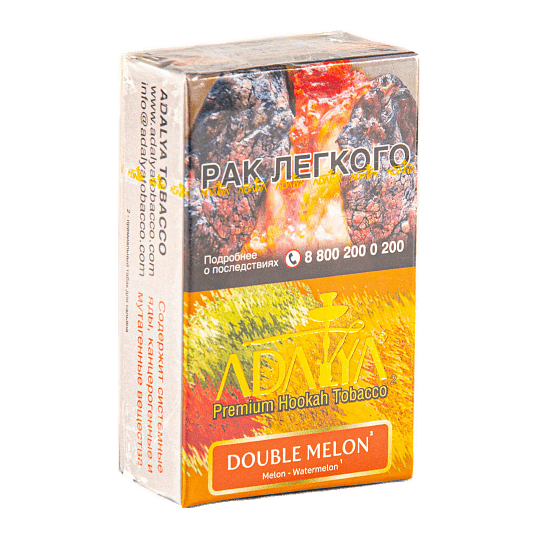 Табак Adalya - Double Melon (Двойная Дыня, 20 грамм, Акциз) купить в Ростове-на-Дону