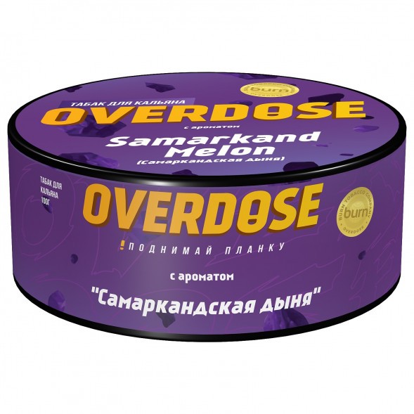 Табак Overdose - Samarkand Melon (Самаркандская Дыня, 100 грамм) купить в Ростове-на-Дону
