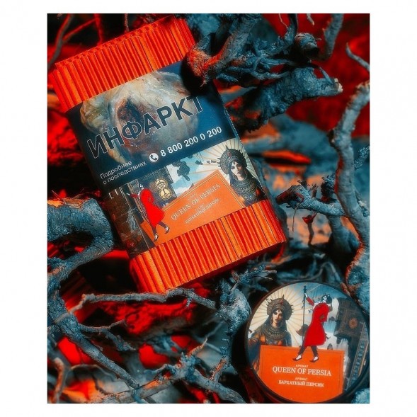 Табак Satyr - Queen Of Persia (Бархатный Персик, 100 грамм) купить в Ростове-на-Дону