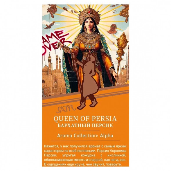 Табак Satyr - Queen Of Persia (Бархатный Персик, 100 грамм) купить в Ростове-на-Дону