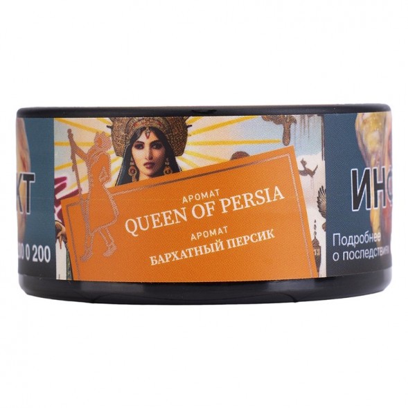 Табак Satyr - Queen Of Persia (Бархатный Персик, 100 грамм) купить в Ростове-на-Дону