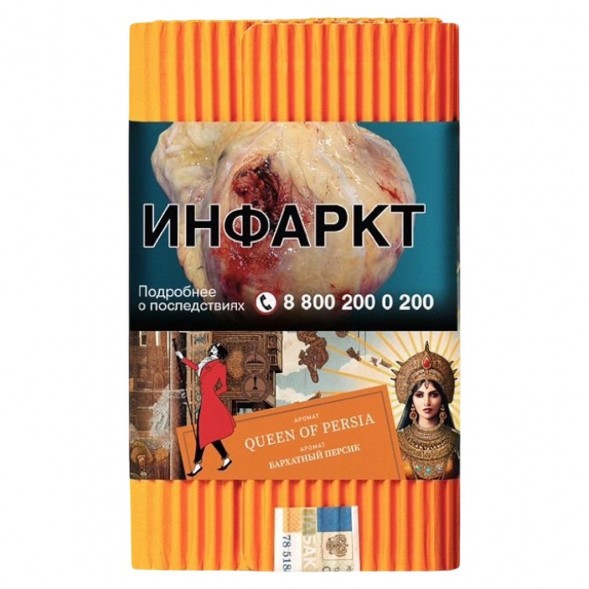 Табак Satyr - Queen Of Persia (Бархатный Персик, 100 грамм) купить в Ростове-на-Дону