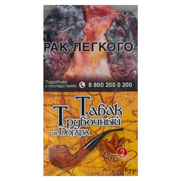 Табак трубочный из Погара - Смесь №2 (40 грамм) купить в Ростове-на-Дону
