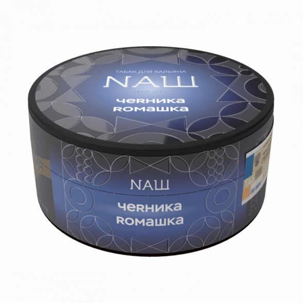 Табак NАШ HARD - Черника Ромашка (100 грамм) купить в Ростове-на-Дону
