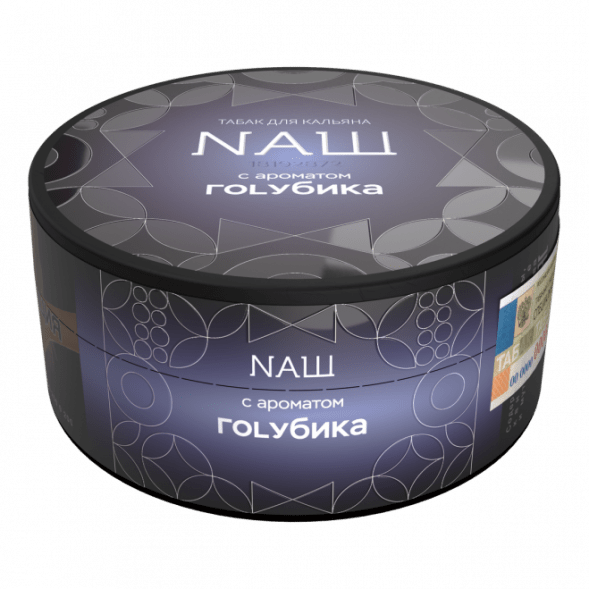 Табак NАШ HARD - Голубика (100 грамм) купить в Ростове-на-Дону