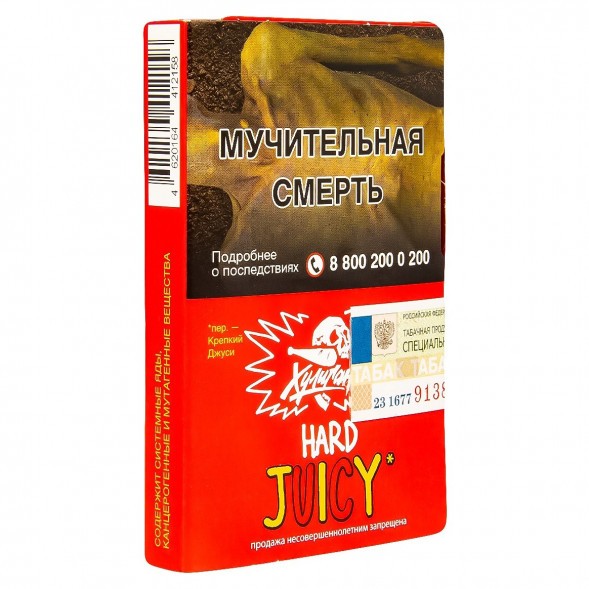 Табак Хулиган Hard - Juicy (Фруктовая Жвачка, 25 грамм) купить в Ростове-на-Дону