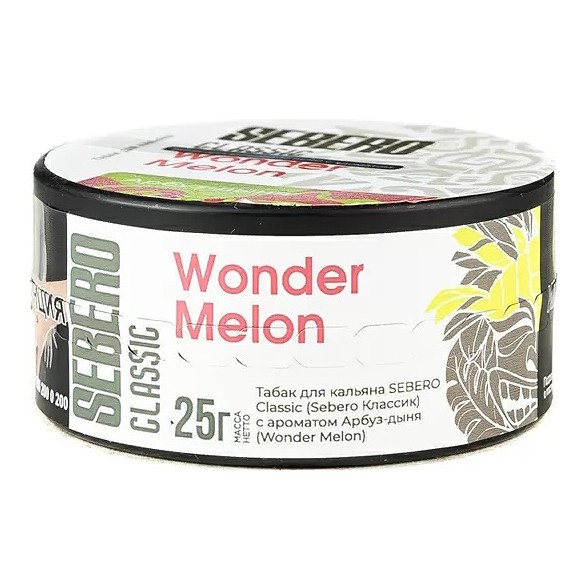 Табак Sebero - Wonder Melon (Арбуз и Дыня, 25 грамм) купить в Ростове-на-Дону