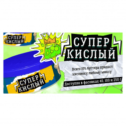Табак Северный - Супер Кислый (40 грамм)
