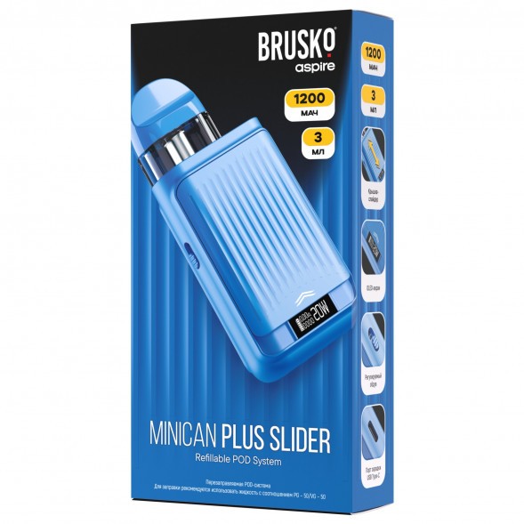 Электронная сигарета Brusko - Minican Plus Slider (Синий) купить в Ростове-на-Дону