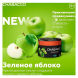 Смесь Chabacco MEDIUM - Green Apple (Зелёное Яблоко, 40 грамм) купить в Ростове-на-Дону