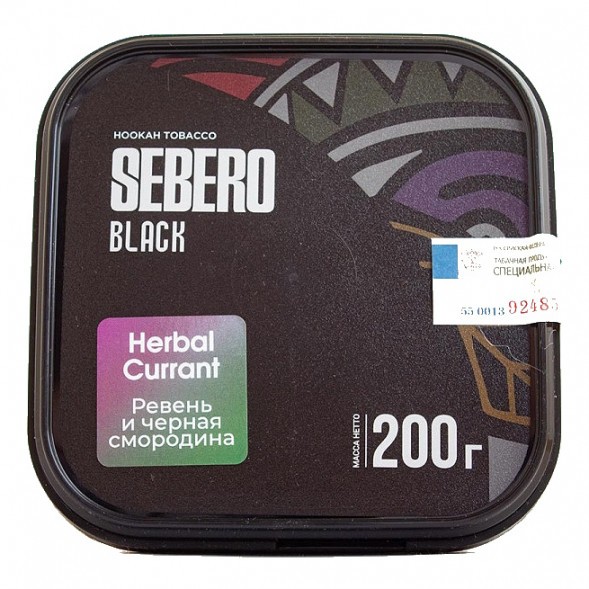 Табак Sebero Black - Herbal Currant (Ревень и Чёрная Смородина, 200 грамм) купить в Ростове-на-Дону