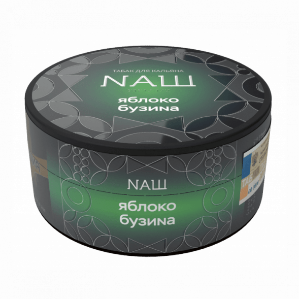 Табак NАШ HARD - Яблоко Бузина (100 грамм) купить в Ростове-на-Дону