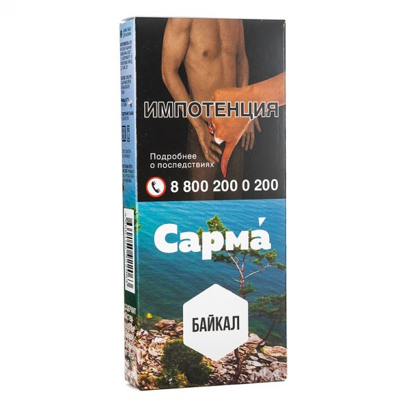 Табак Сарма - Байкал (40 грамм) купить в Ростове-на-Дону