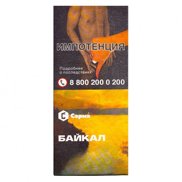 Табак Сарма - Байкал (40 грамм) купить в Ростове-на-Дону