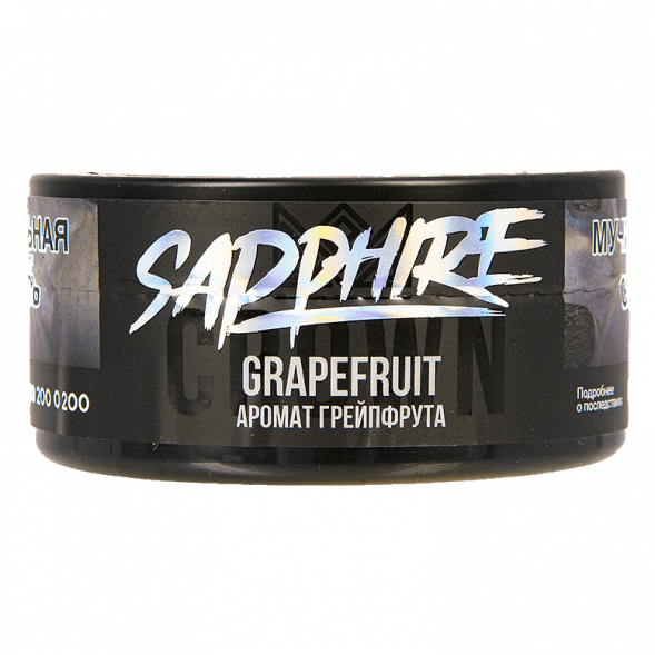 Табак Sapphire Crown - Grapefruit (Грейпфрут, 25 грамм) купить в Ростове-на-Дону
