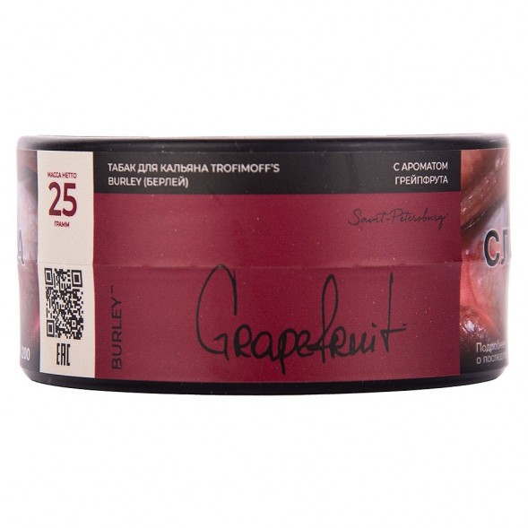 Табак Trofimoff&#039;s Burley - Grapefruit (Грейпфрут, 25 грамм) купить в Ростове-на-Дону