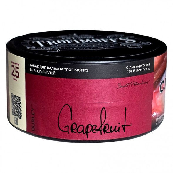 Табак Trofimoff&#039;s Burley - Grapefruit (Грейпфрут, 25 грамм) купить в Ростове-на-Дону