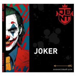 Табак Jent - Joker (Ананасовый Шок, 25 грамм)