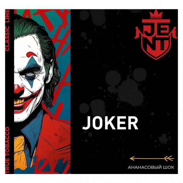 Табак Jent - Joker (Ананасовый Шок, 25 грамм) купить в Ростове-на-Дону