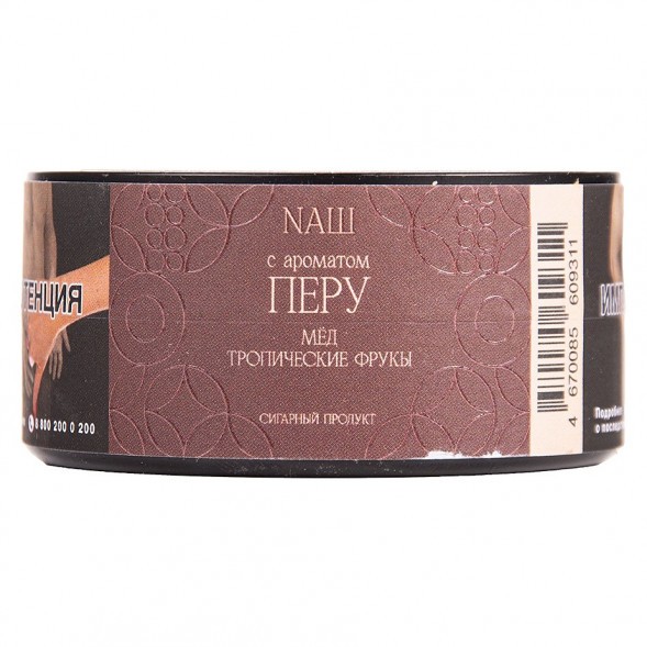 Табак NАШ CIGAR - Перу (Мёд и Тропические Фрукты, 30 грамм) купить в Ростове-на-Дону