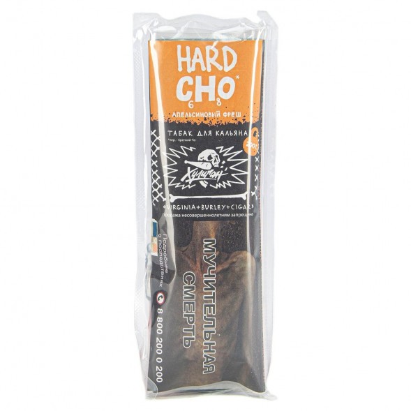 Табак Хулиган Hard - CHO (Апельсиновый Фреш, 200 грамм) купить в Ростове-на-Дону