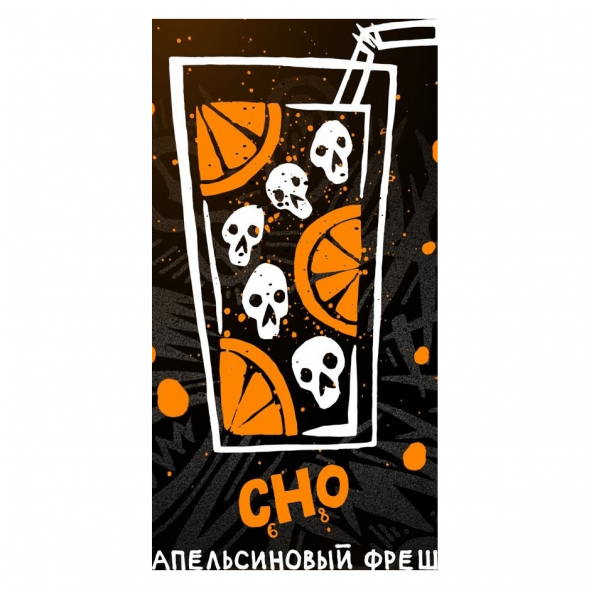 Табак Хулиган Hard - CHO (Апельсиновый Фреш, 25 грамм) купить в Ростове-на-Дону