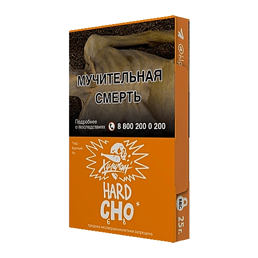 Табак Хулиган Hard - CHO (Апельсиновый Фреш, 25 грамм) купить в Ростове-на-Дону