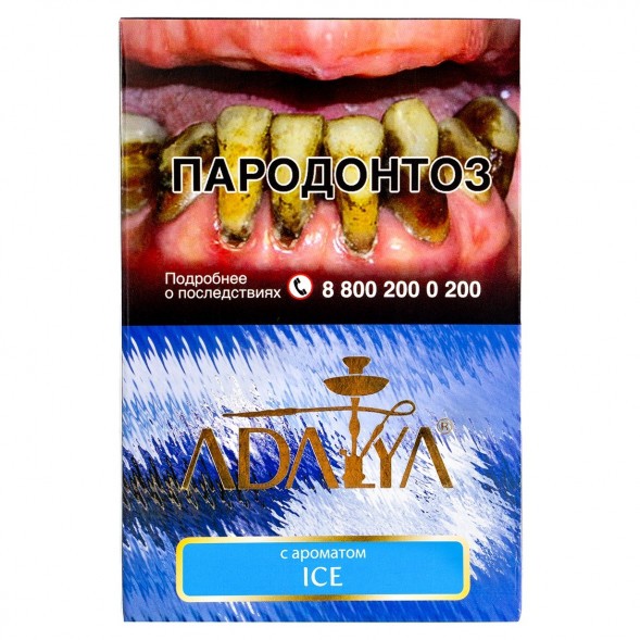Табак Adalya - Ice (Лед, 200 грамм) купить в Ростове-на-Дону