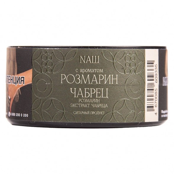 Табак NАШ CIGAR - Розмарин Чабрец (30 грамм) купить в Ростове-на-Дону