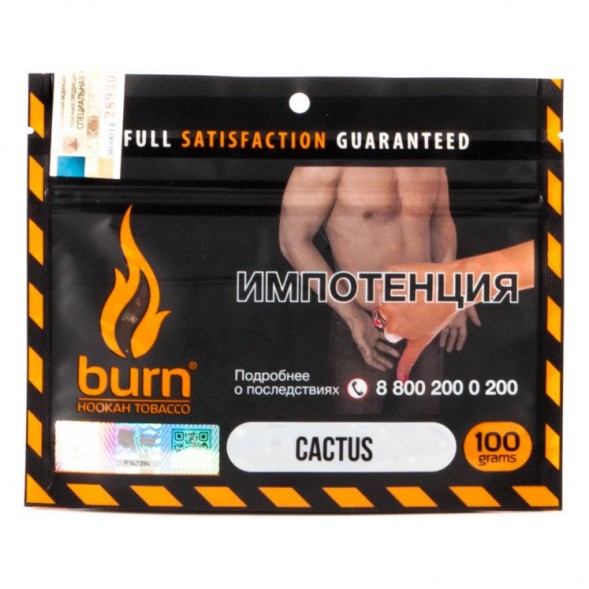 Табак Burn - Cactus (Кактус, 100 грамм) купить в Ростове-на-Дону
