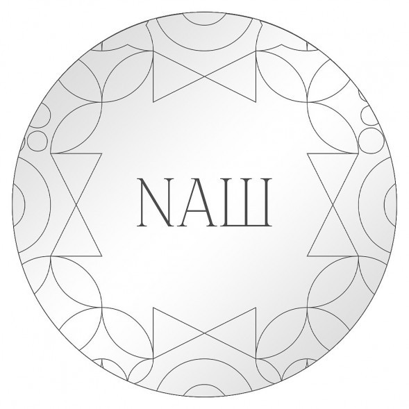 Табак NАШ CIGAR - Вишня (30 грамм) купить в Ростове-на-Дону